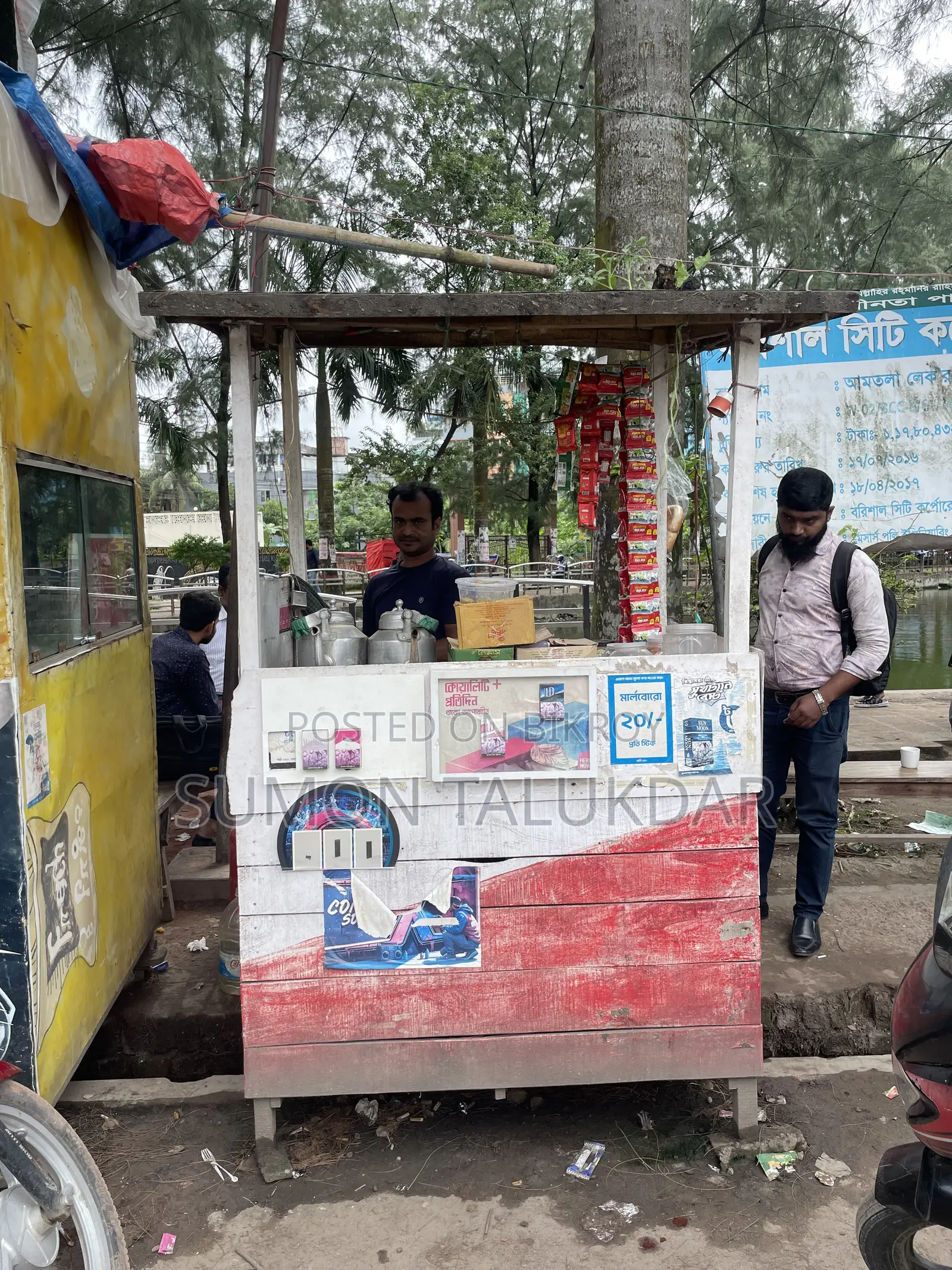 ফুড কার্ট বিক্রি