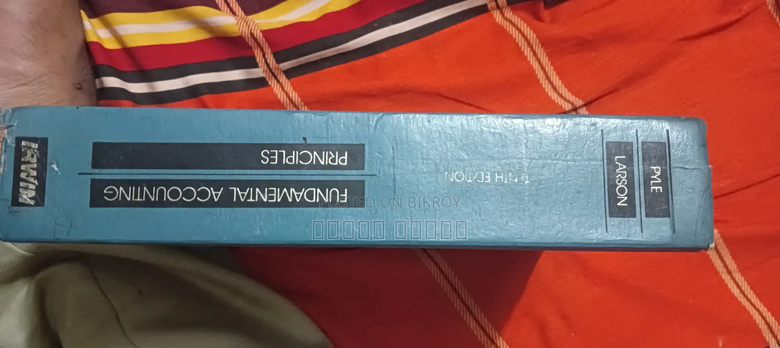 ফান্ডামেন্টাল অ্যাকাউন্টিং প্রিন্সিপলস ১০ম এডিশন
