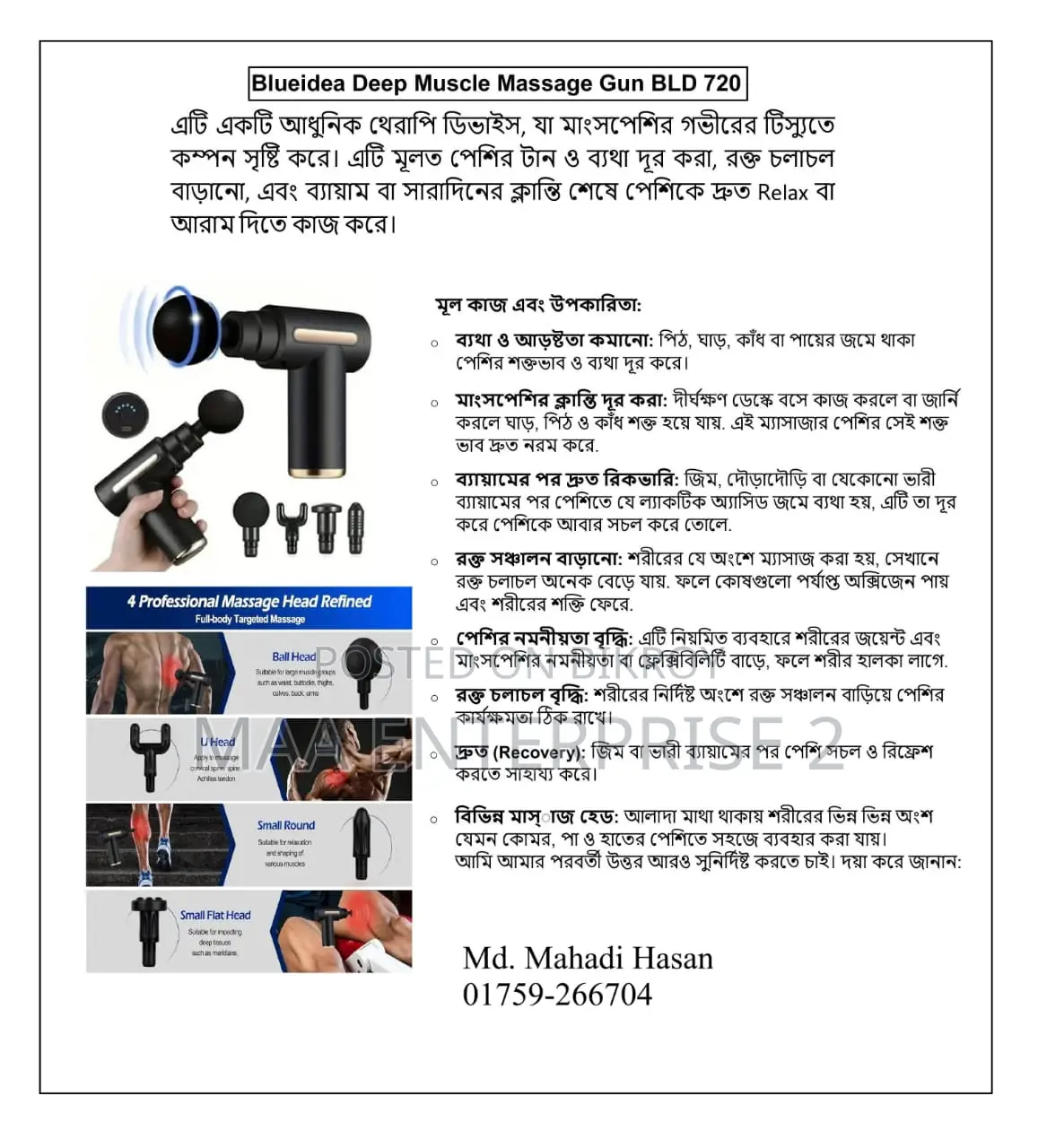 Massage Gun (Rechargeable Deep Tissue Therapy) SL-720