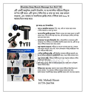 Massage Gun (Rechargeable Deep Tissue Therapy) SL-720