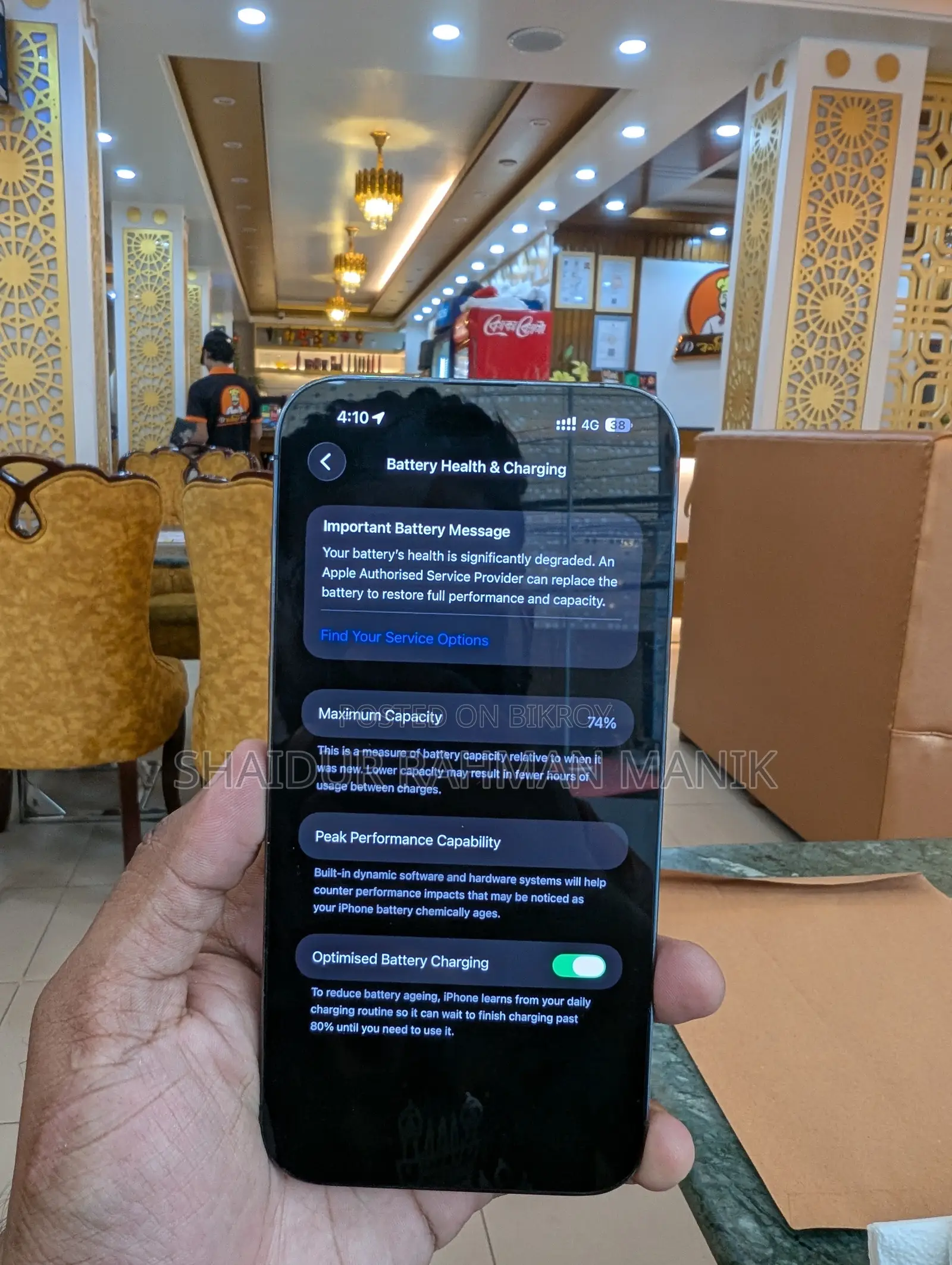 অ্যাপল আইফোন ১৪ প্রো ম্যাক্স ২৫৬ জিবি পার্পল