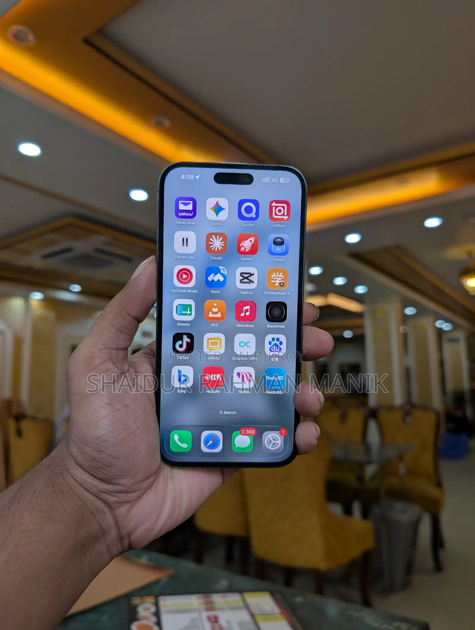 অ্যাপল আইফোন ১৪ প্রো ম্যাক্স ২৫৬ জিবি পার্পল