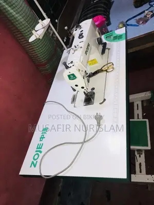 সুইং মেশিন