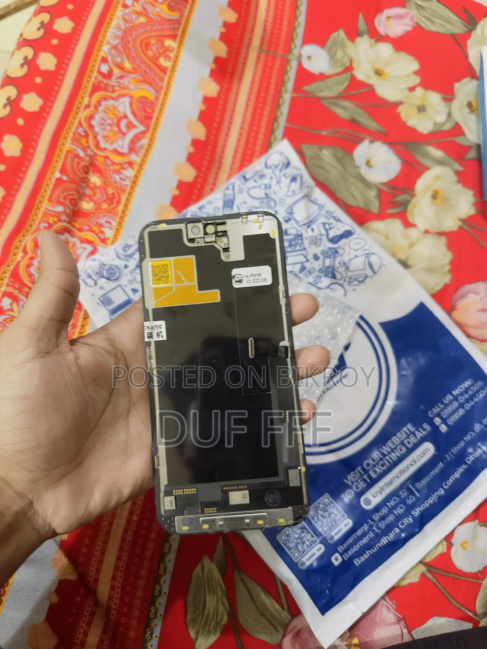iPhone 14 Pro Max ডিসপ্লে