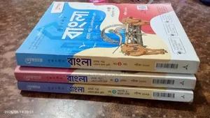 এইচএসসি বাংলা (১ম পত্র) গাইড- লেকচার পাবলিকেশন