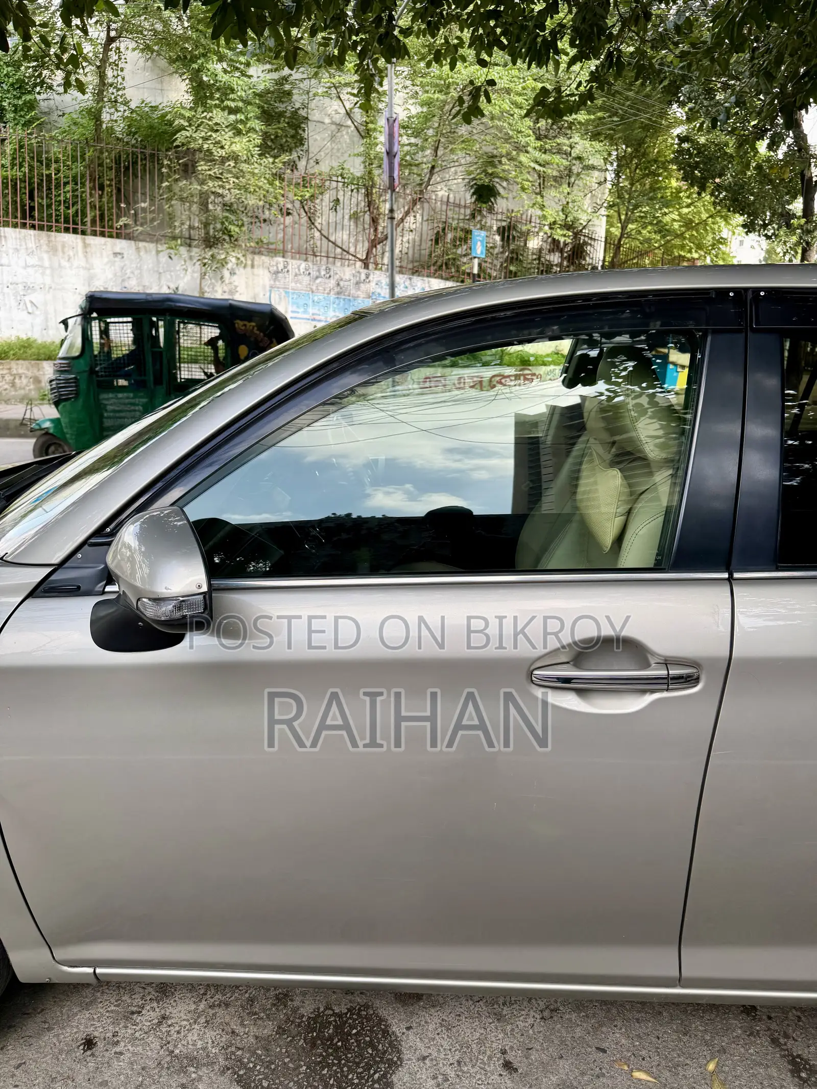 Toyota Axio 1.5 Hybrid G 2WD 2015 Beige