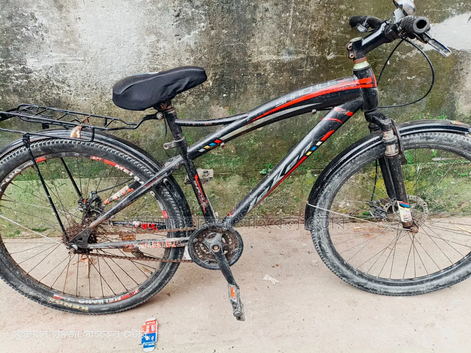 Non-Gear Bicycle 26 Size