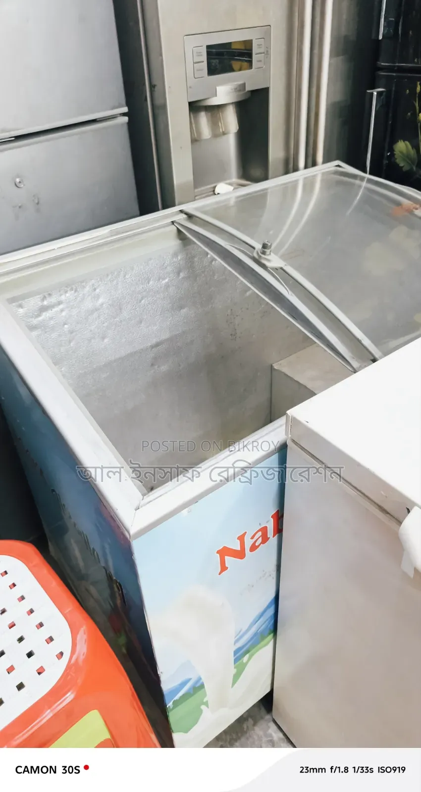 An ice cream fridge will be sold