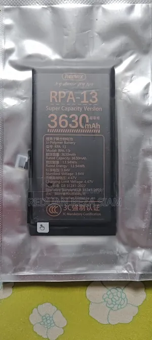 iPhone 13 High Capacity Battery