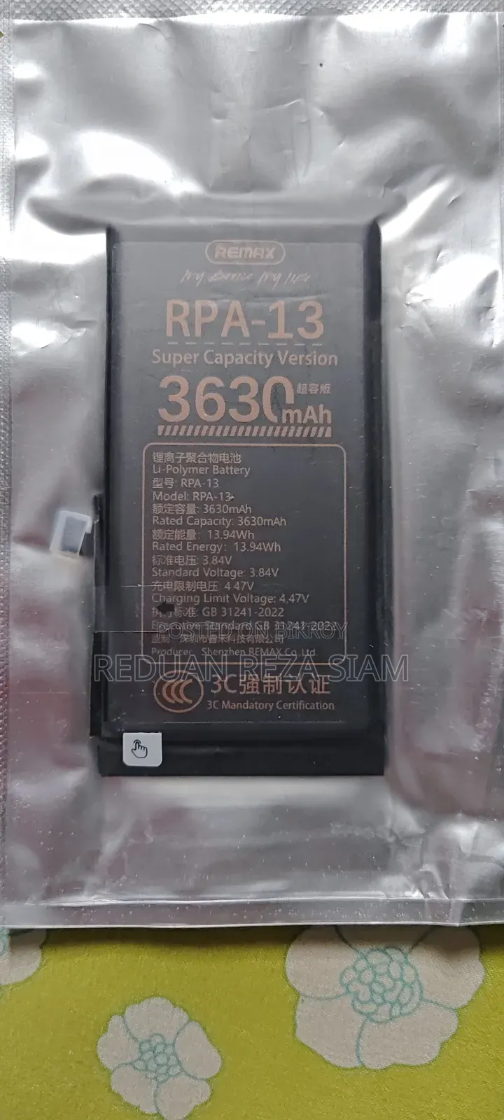 iPhone 13 High Capacity Battery