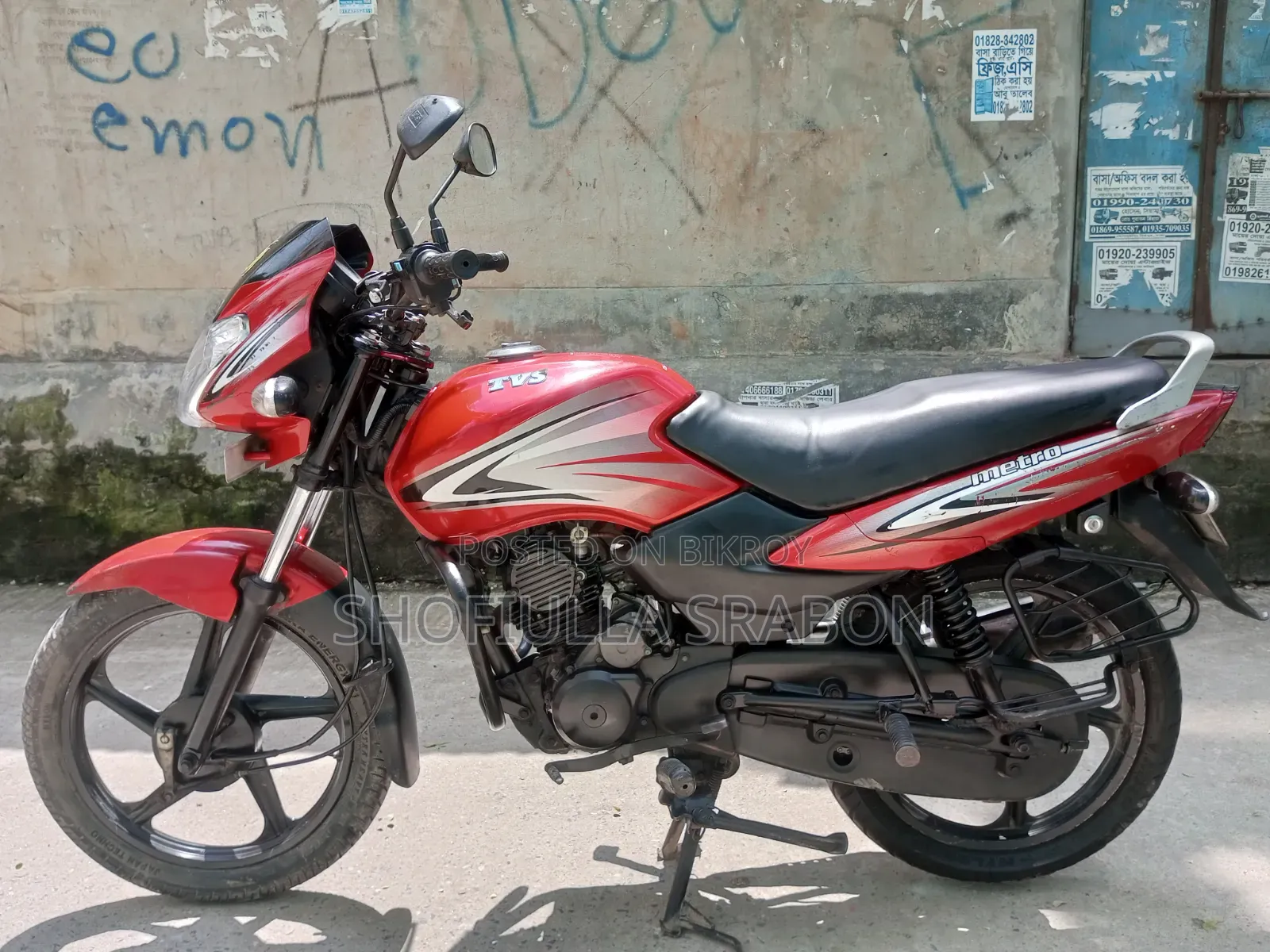 টিভিএস মেট্রো ২০২১ লাল
