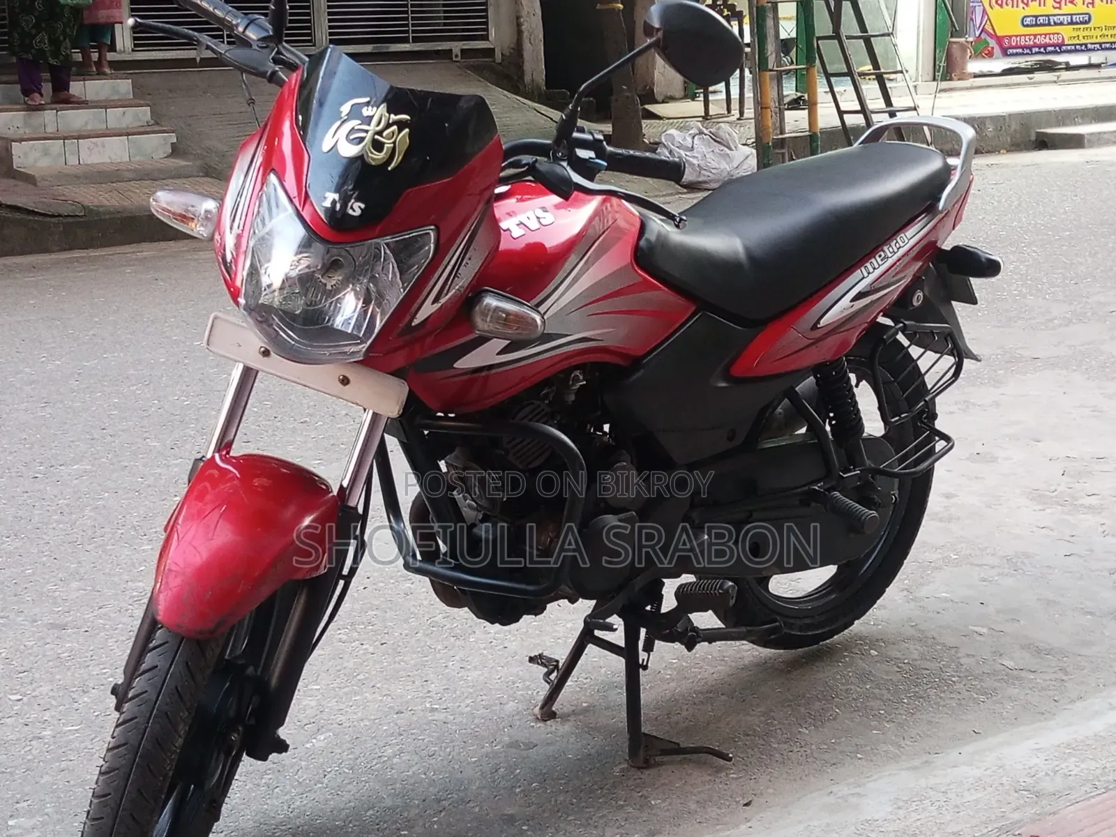 টিভিএস মেট্রো ২০২১ লাল