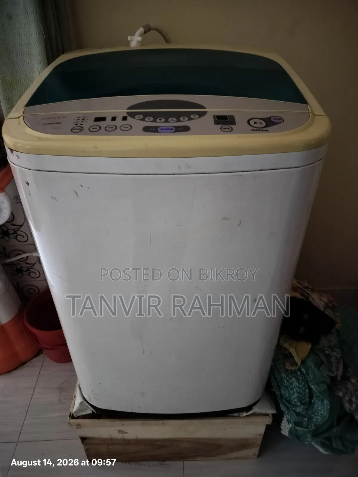 ওয়াশিং মেশিন