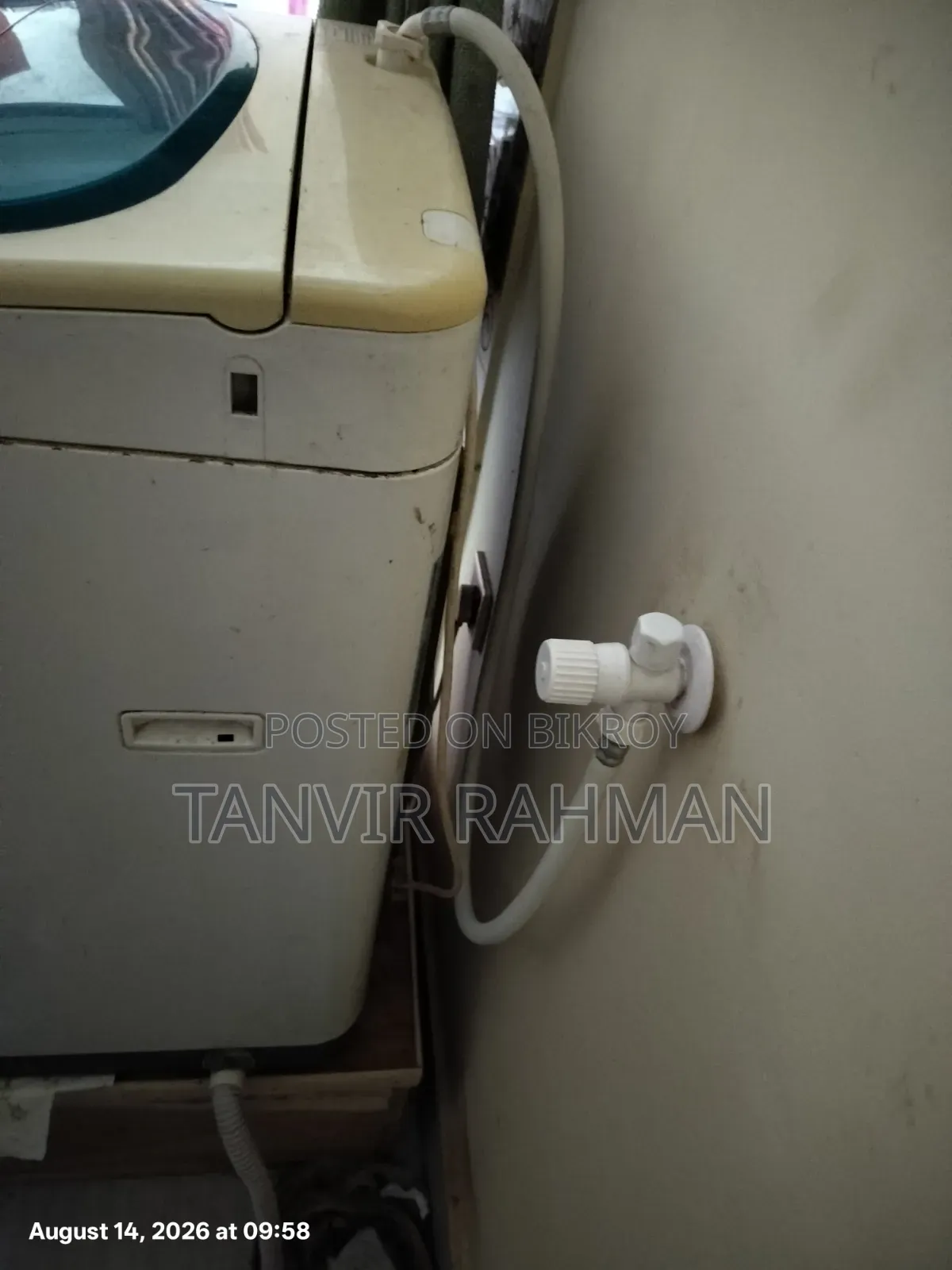 ওয়াশিং মেশিন