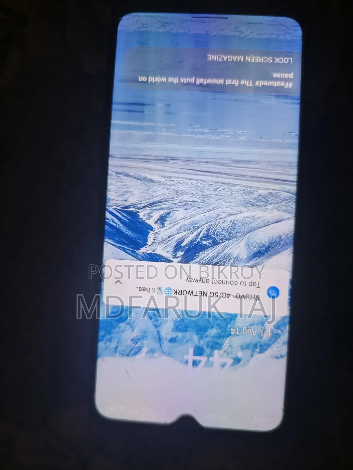 Realme C30s 32GB Blue