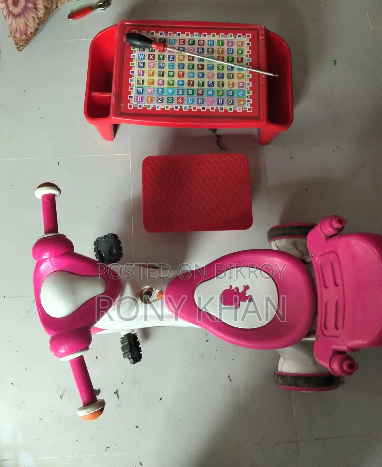 Children's Toys