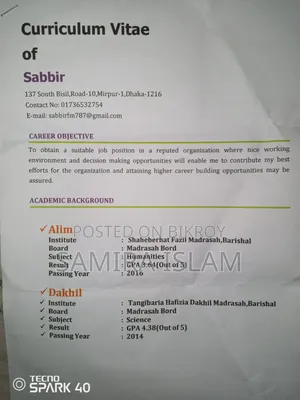 Need a job
