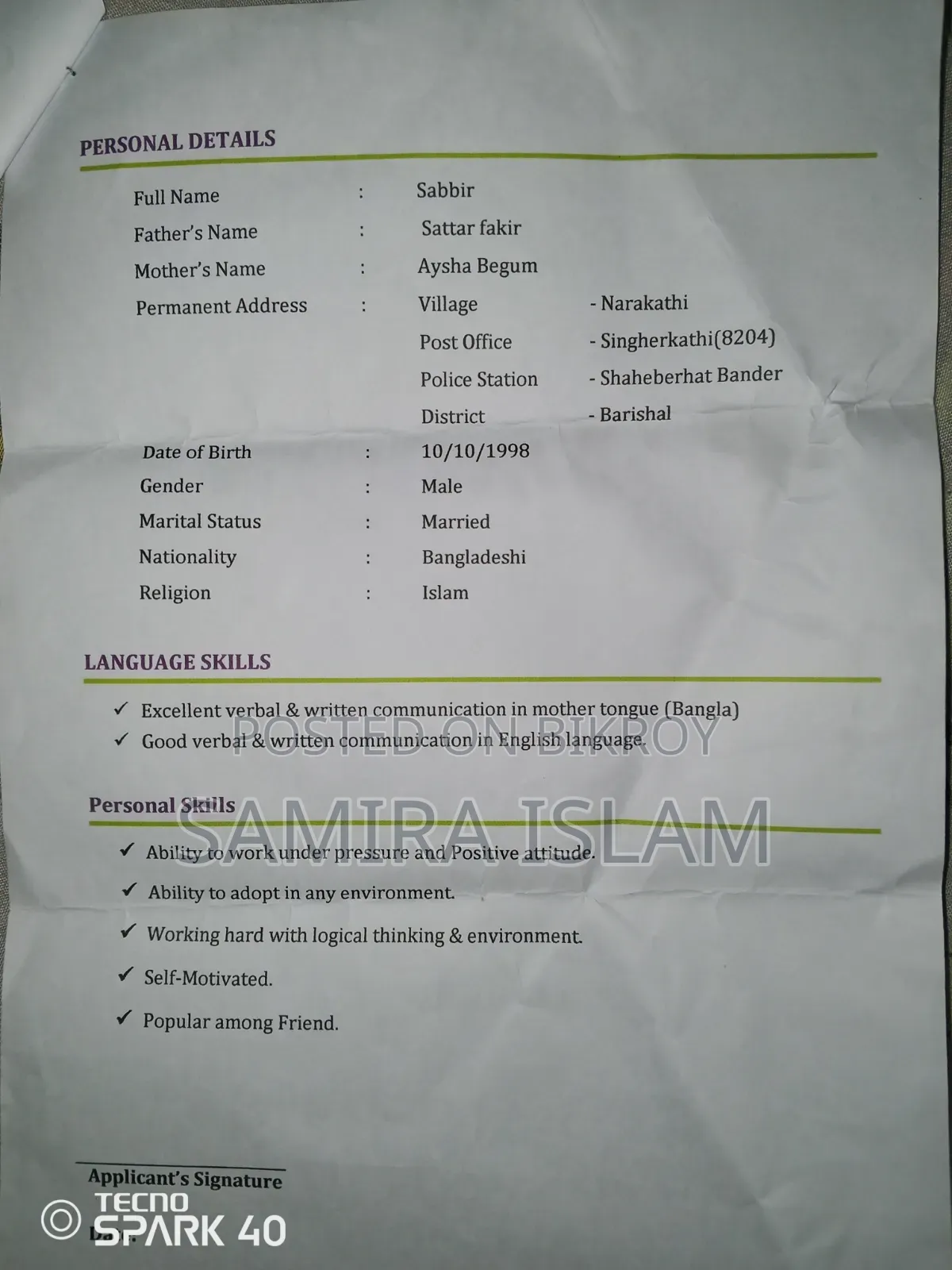 Need a job