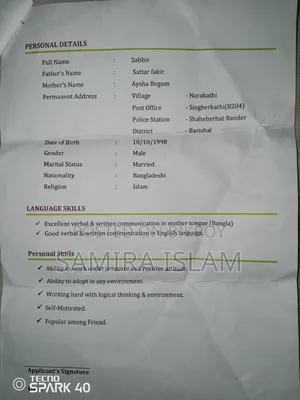 Need a job