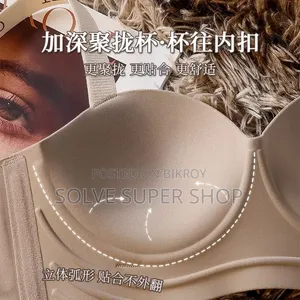 Ladies Sexy Easy Bra