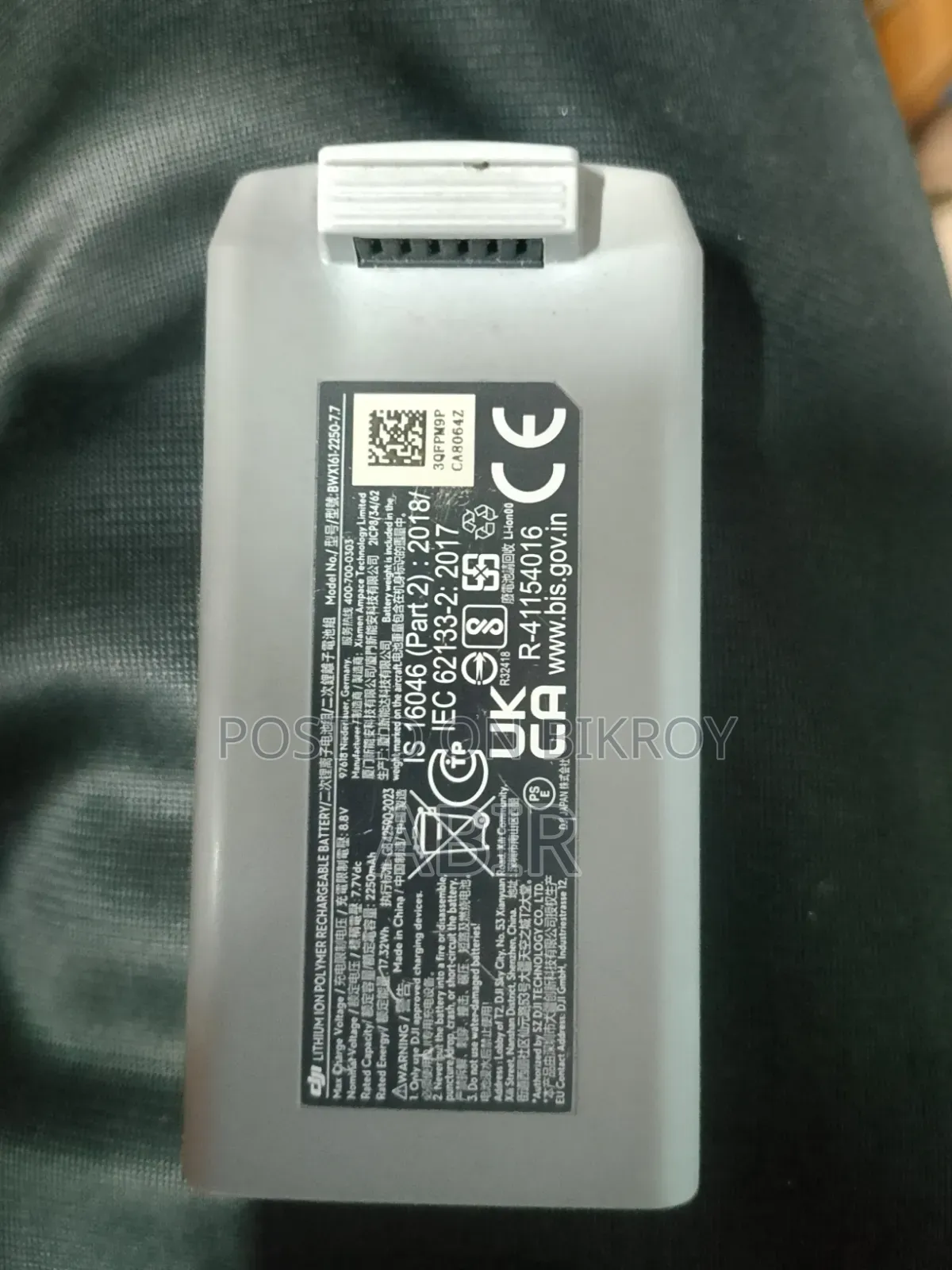 ডিজিআই মিনি ২ অরিজিনাল ব্যাটারি প্যাক