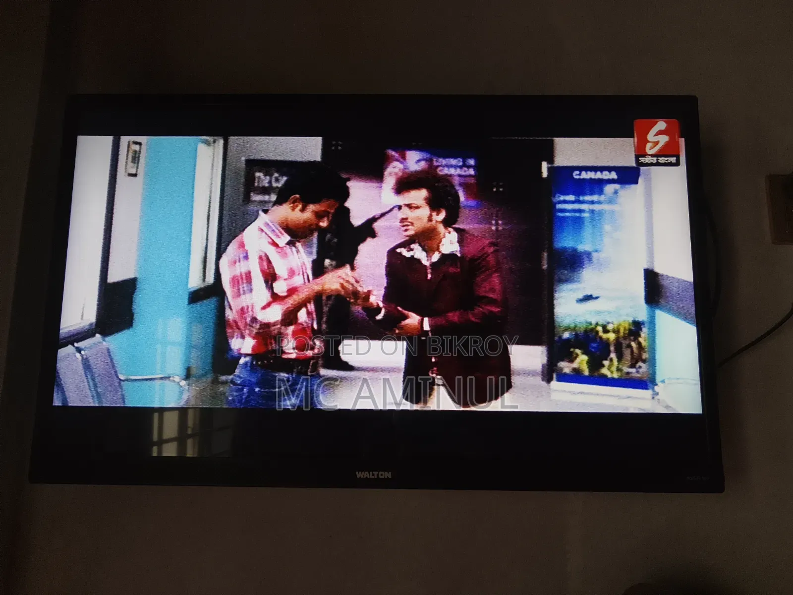 আমিনুল ইসলাম