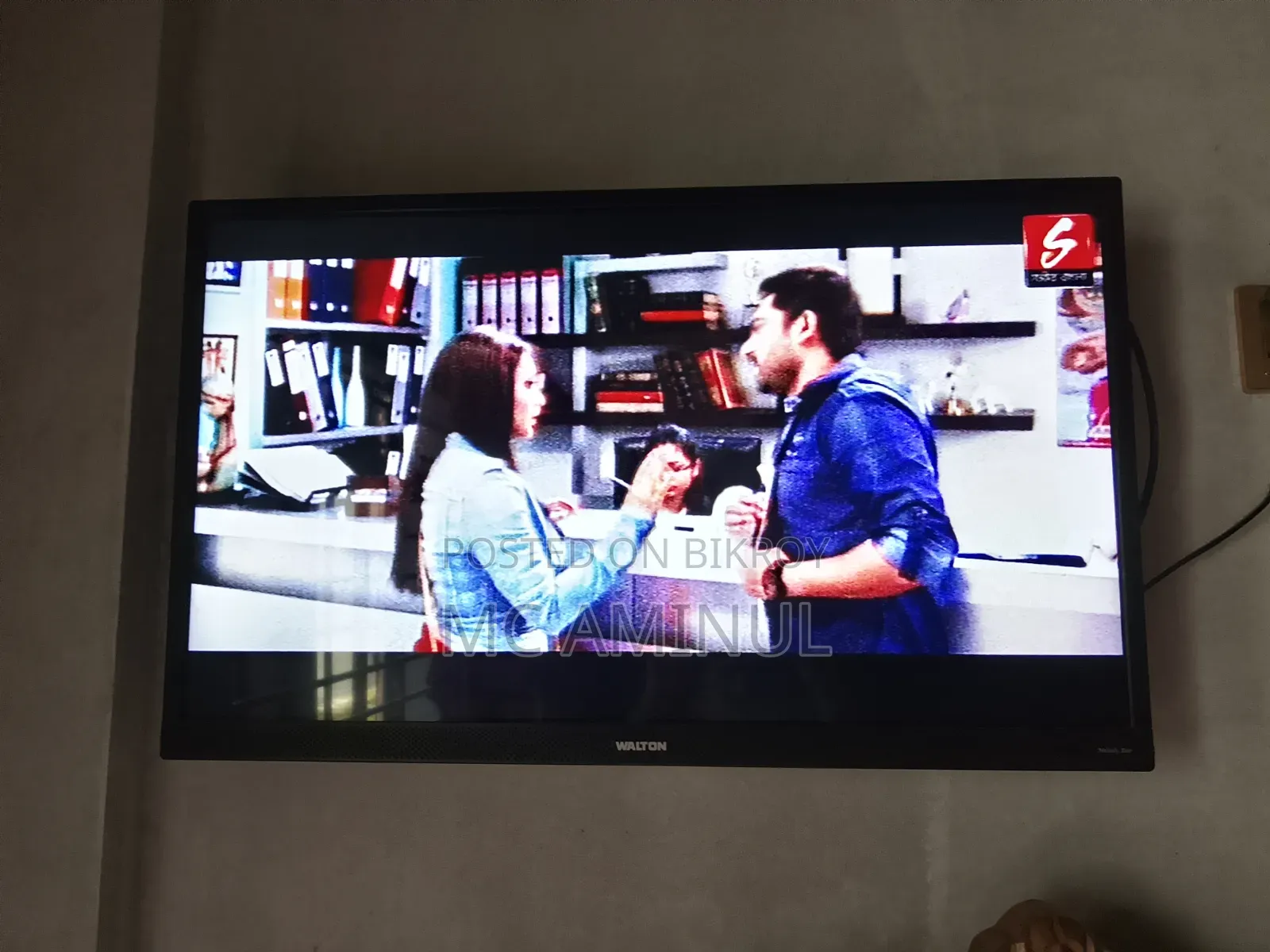 আমিনুল ইসলাম