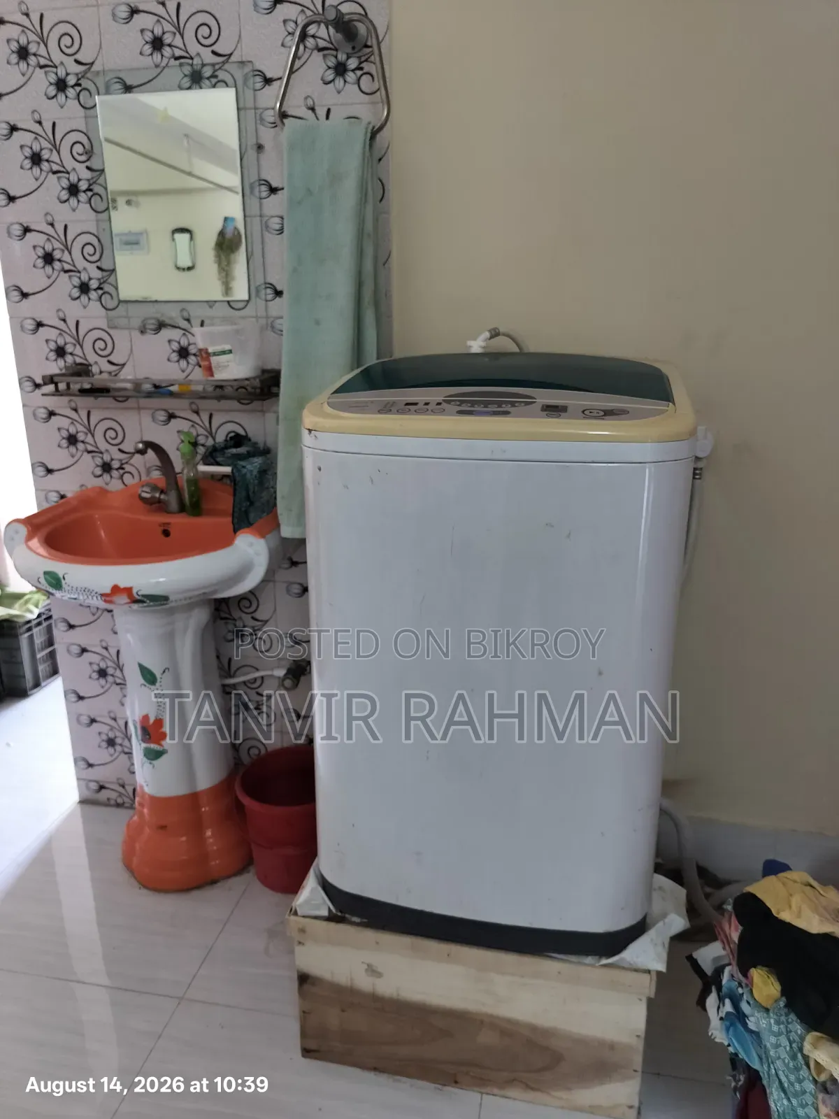 ওয়াশিং মেশিন