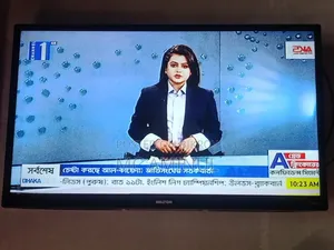 আমিনুল ইসলাম