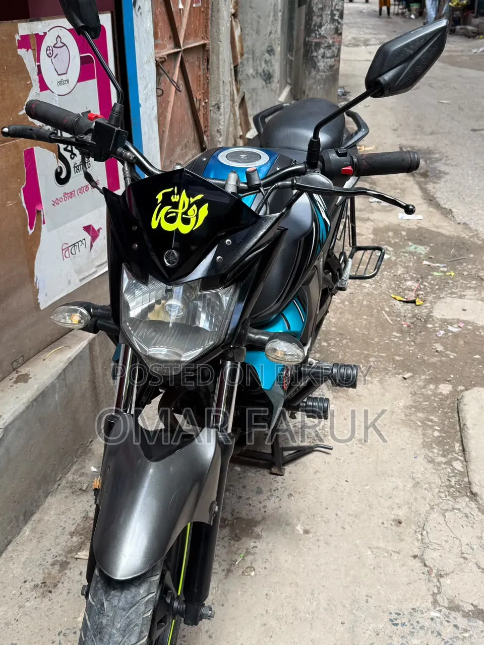 Yamaha FZS V2 2018