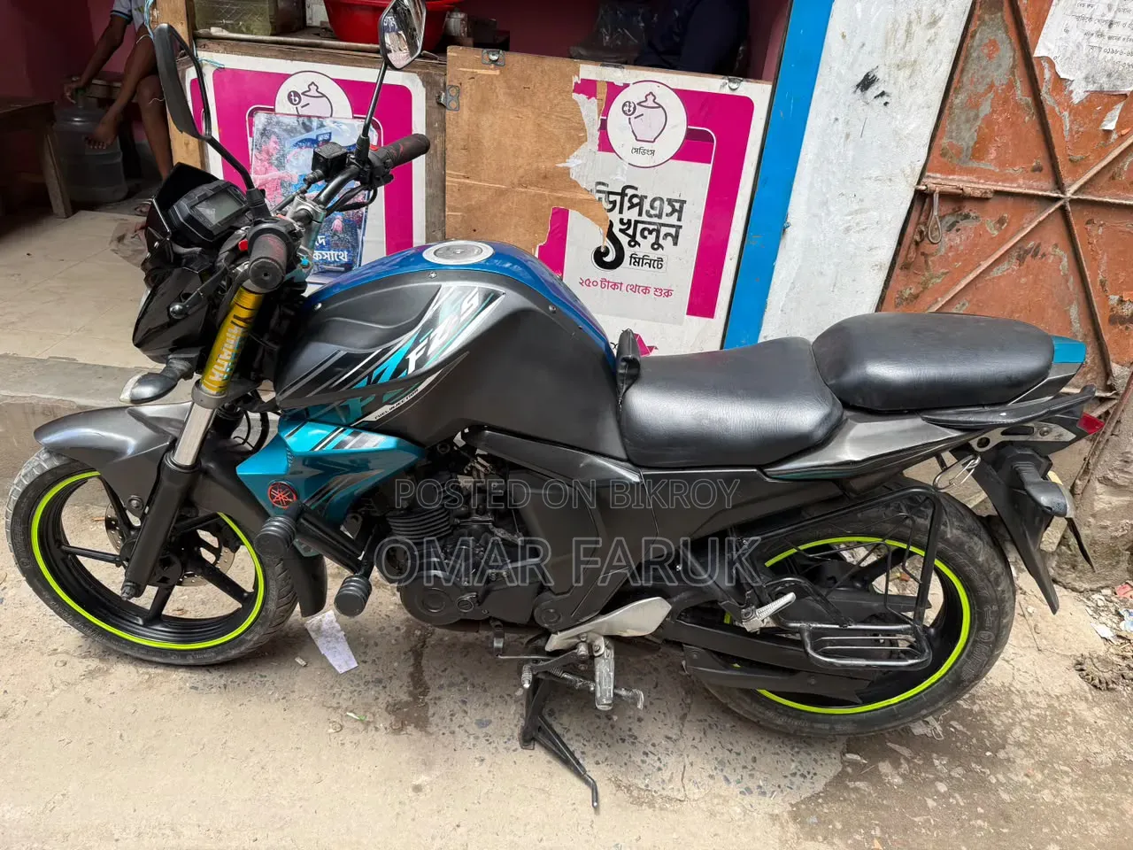 Yamaha FZS V2 2018