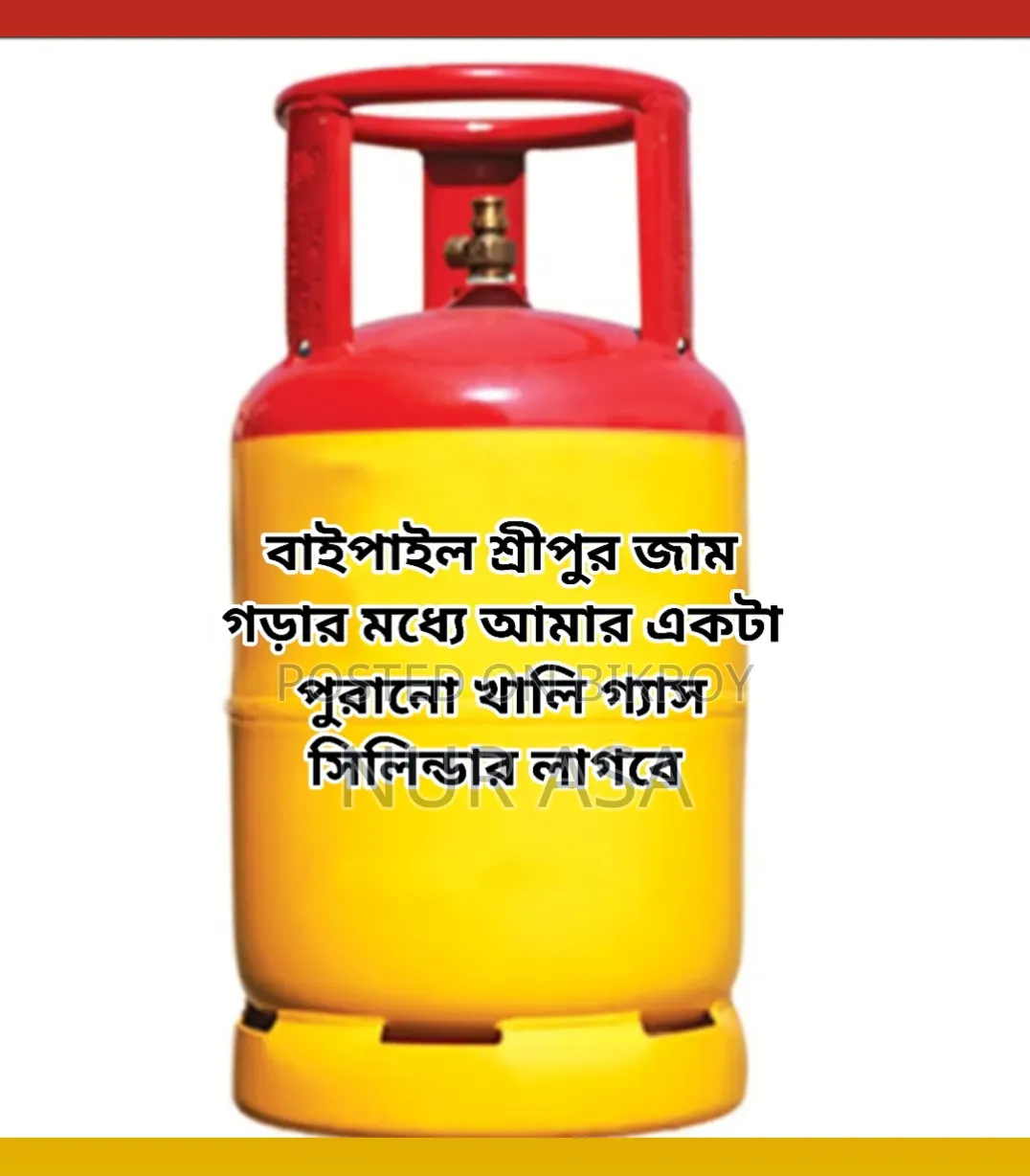 Gas Cylinder