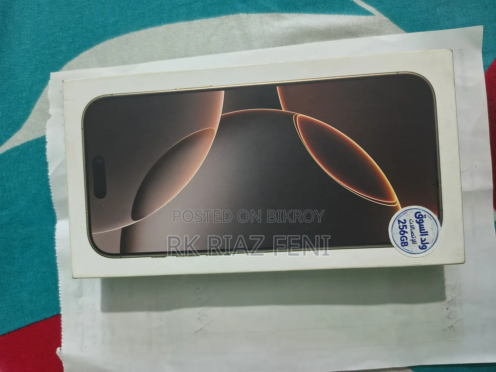 Apple iPhone 16 Pro Max 256 GB Rose Gold