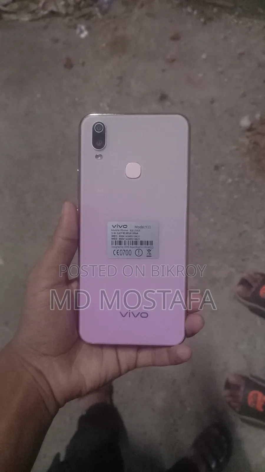 ভিভো ওয়াই১১ ৩২ জিবি গোলাপি