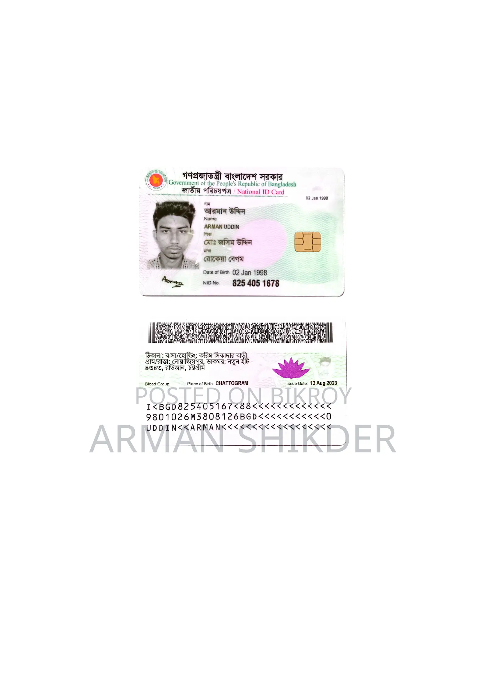 Escort Man Needed for Port Lighter Ships
