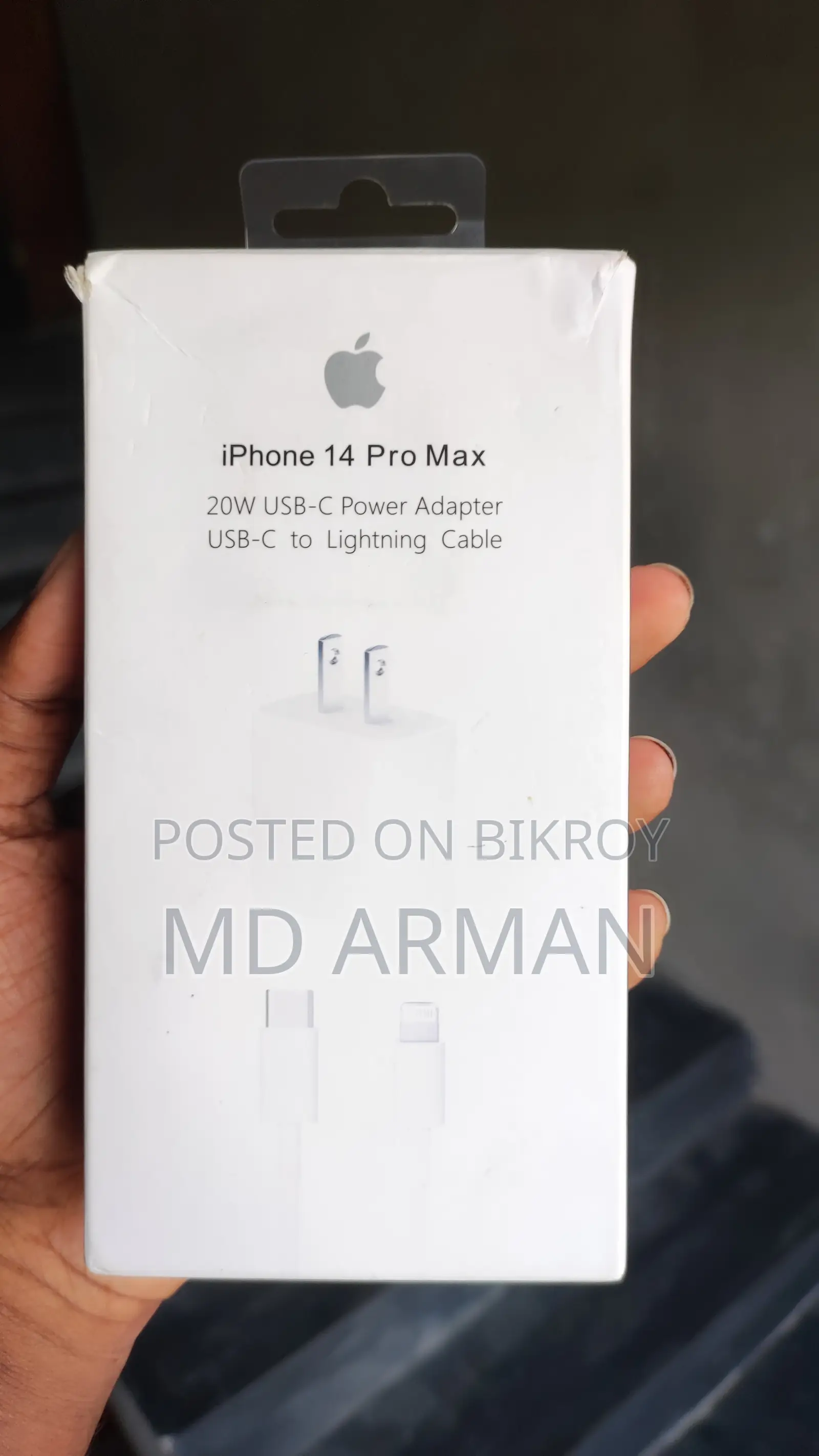 ১৪ প্রো চার্জার ২০ডব্লিউ