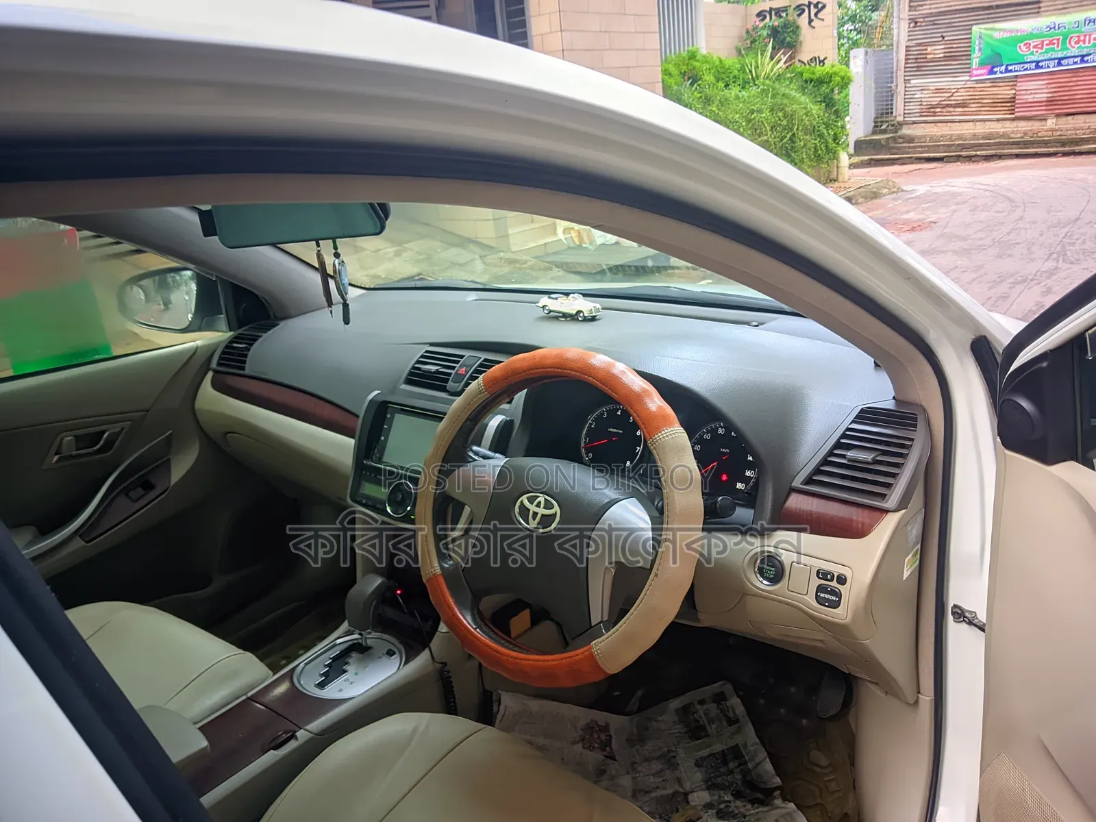 Toyota Allion 2011 Pearl