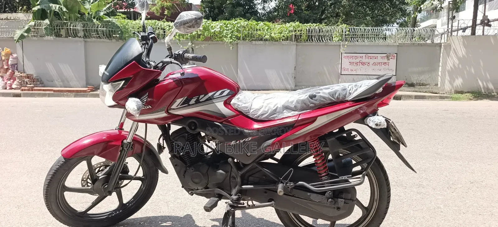 Honda Livo 2018 Red