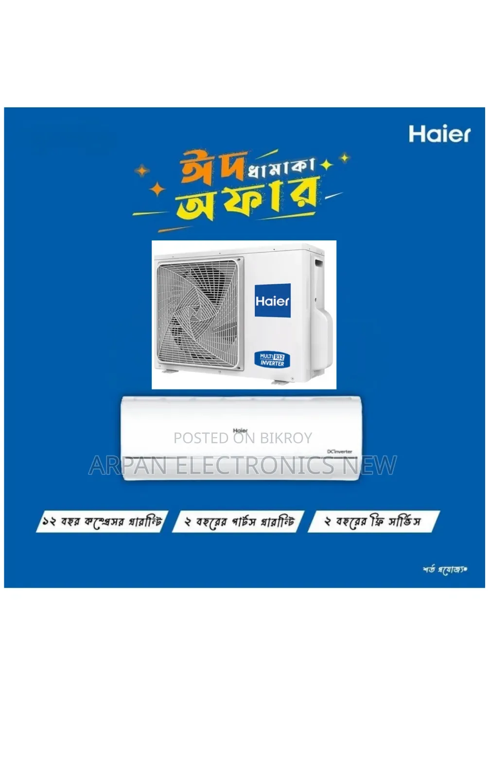 Amazing offer on Haier 1 Ton UVCool Inverter Pro AC!