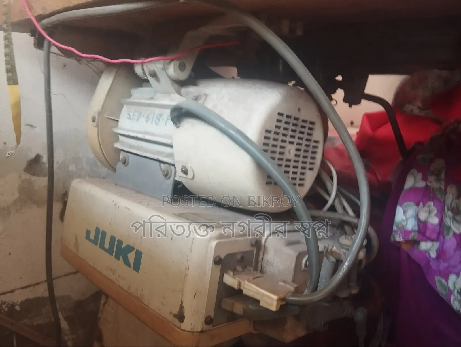 অরজিনাল জুকি প্লেন মেশিন, বিক্রি করবো