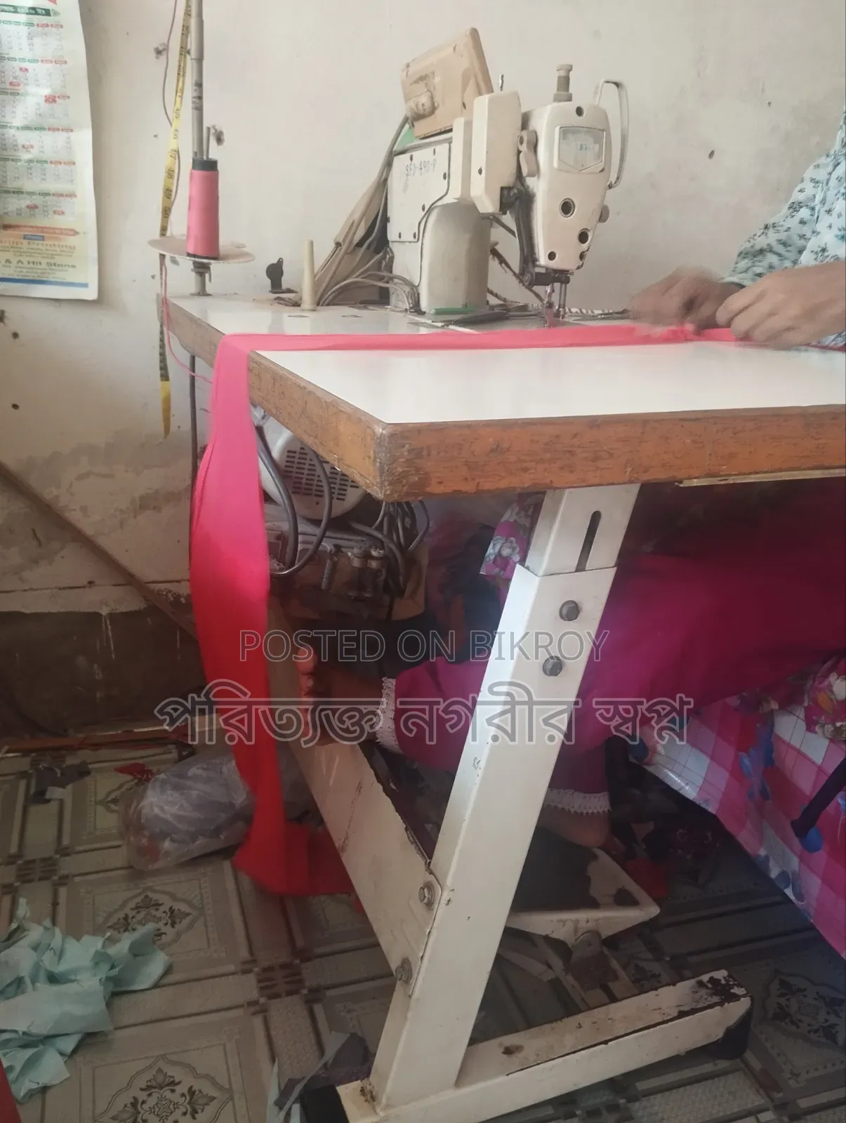 অরজিনাল জুকি প্লেন মেশিন, বিক্রি করবো