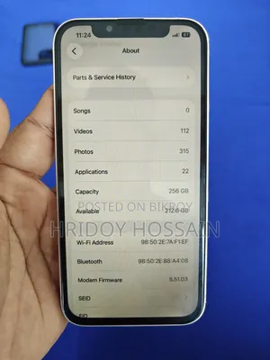 অ্যাপল আইফোন ১৩ ২৫৬ জিবি