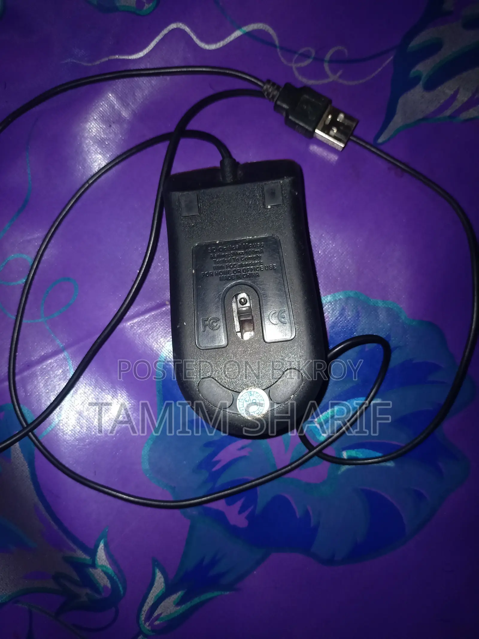 মাউস ফ্রেশার