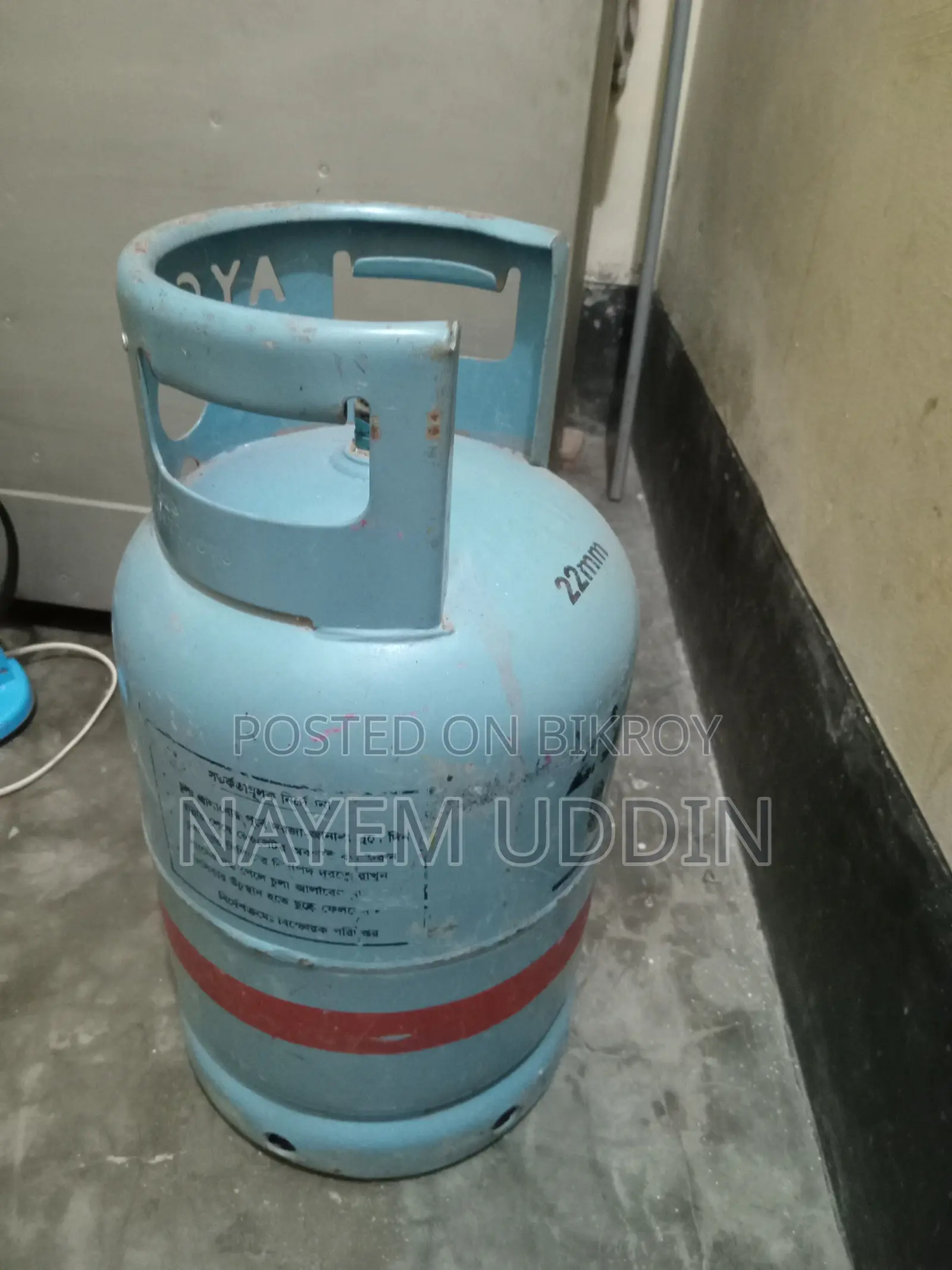 Ayegas Cylinder