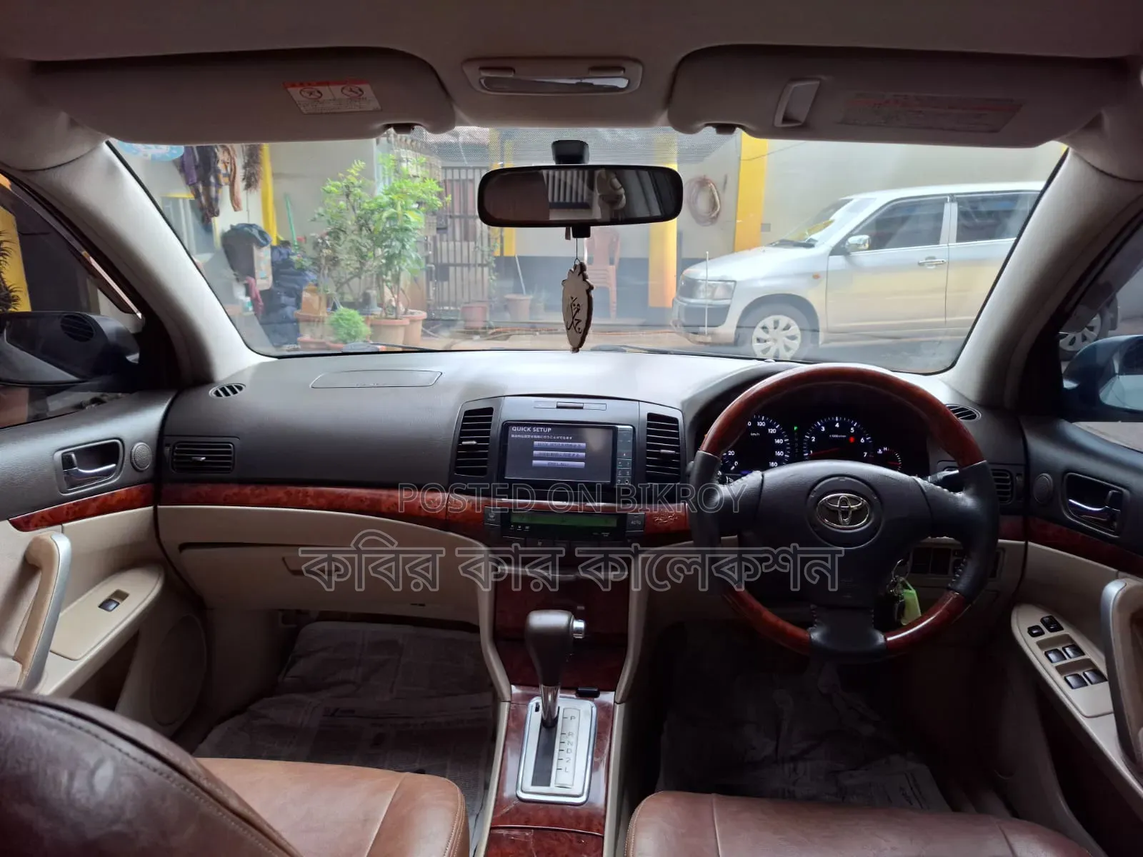 Toyota Allion 2006 White