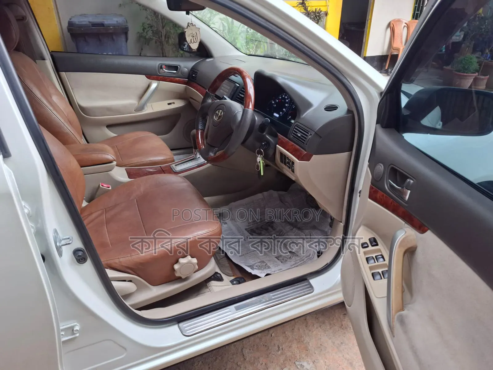 Toyota Allion 2006 White