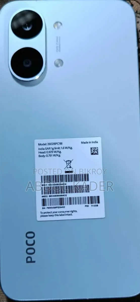 শিওমি পোকো এক্স৮ প্রো ম্যাক্স ৫১২ জিবি ব্লু