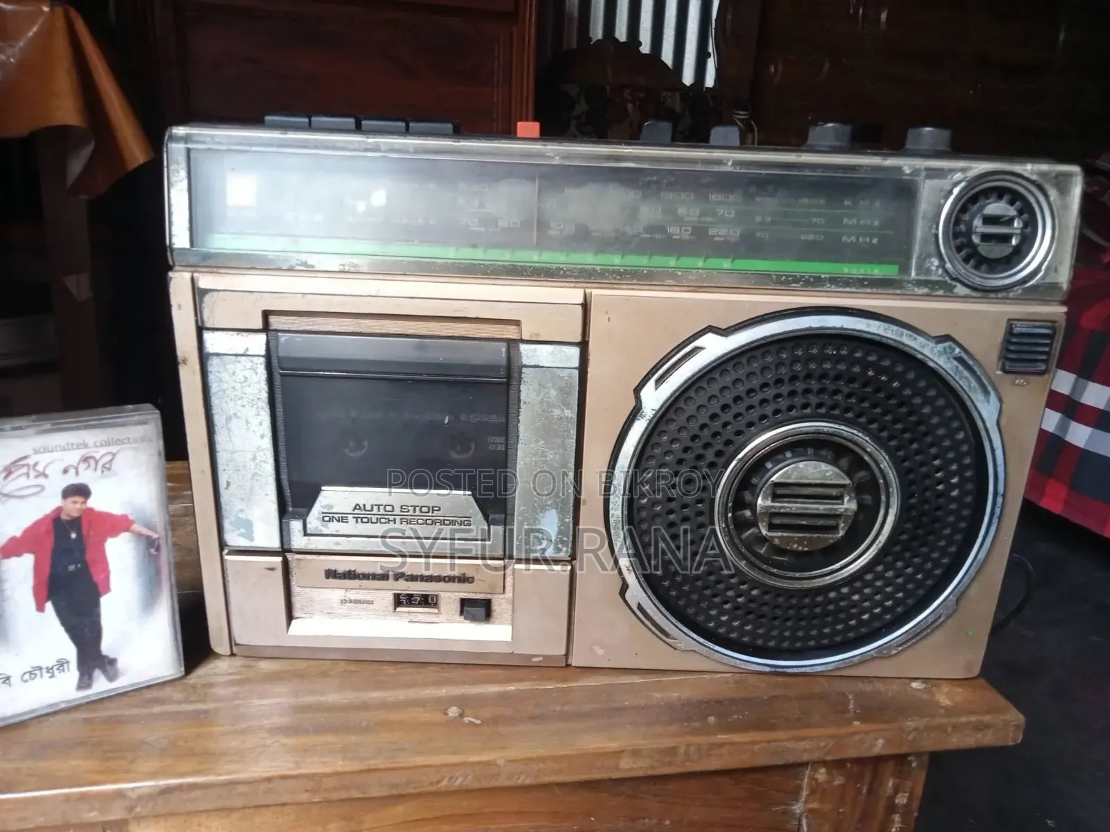 Radio Tap Recorder