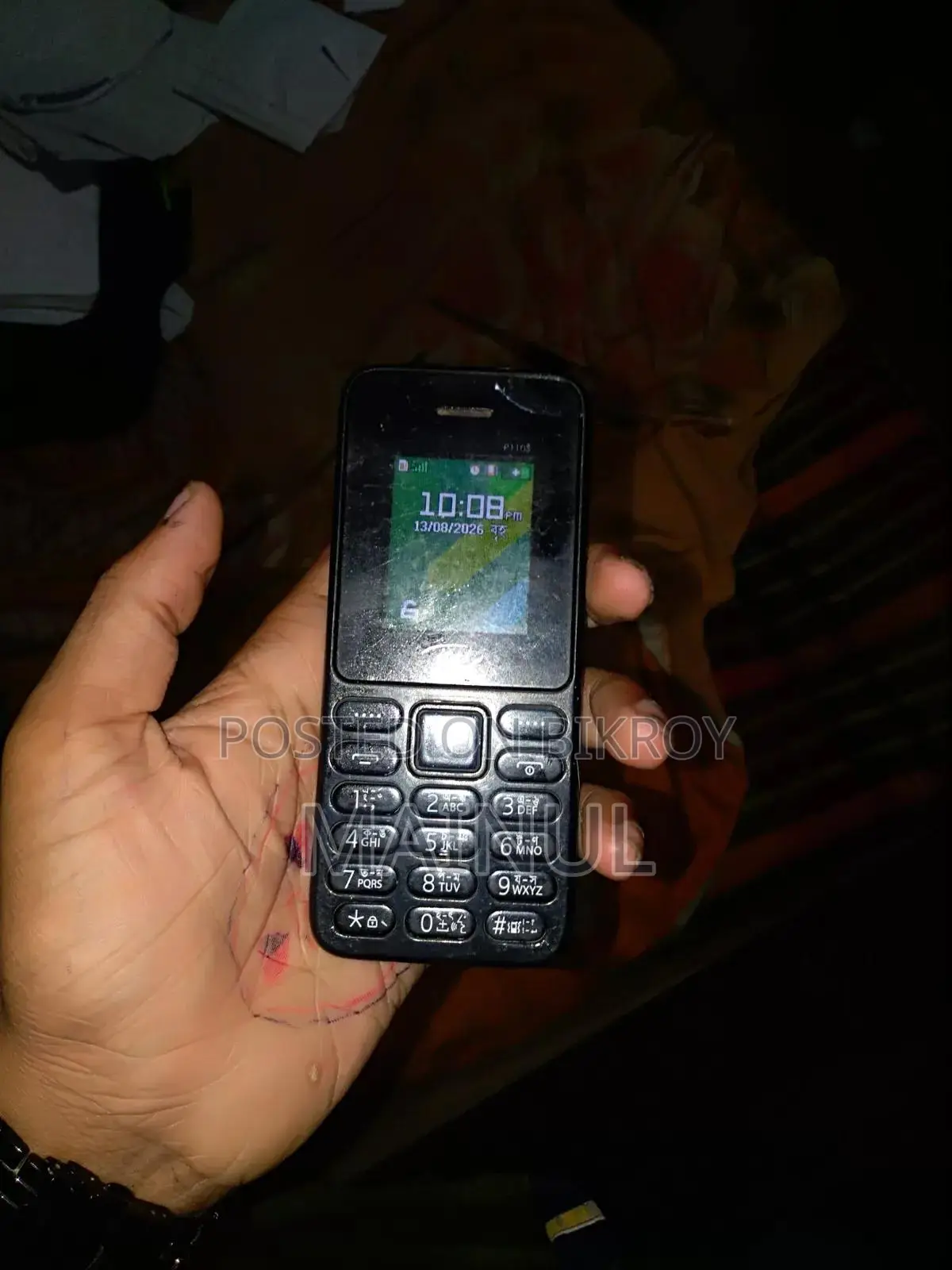 আইটেল ১ টিবি ব্ল্যাক