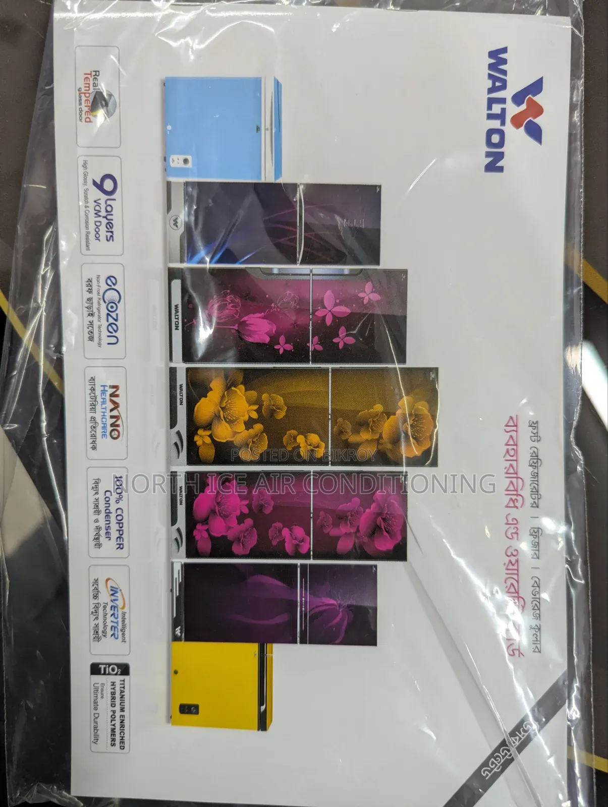 Walton Brand New Glass Door Deep Freezer 255 Ltr.(30% Off)
